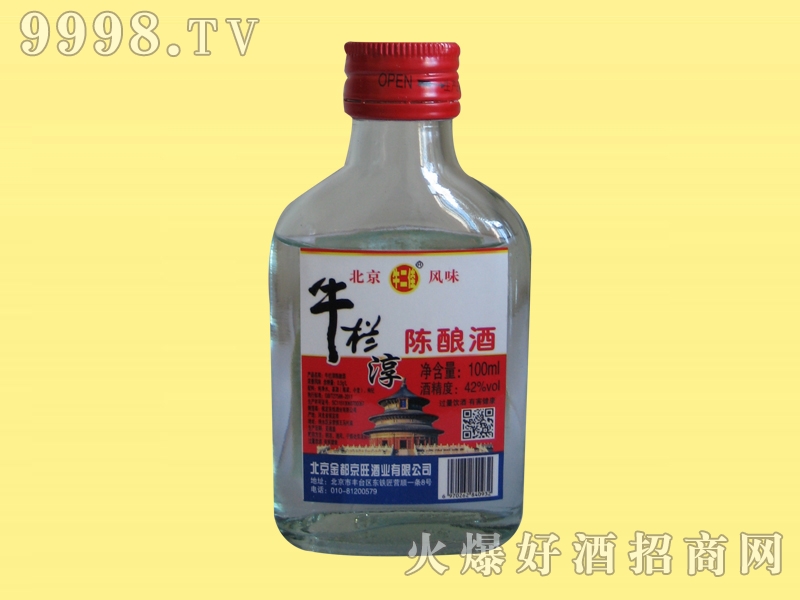 ţ42100ml