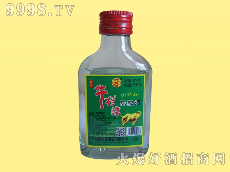 ţ42100ml