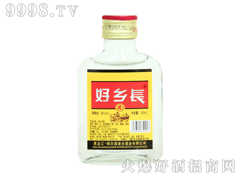 糤100ml