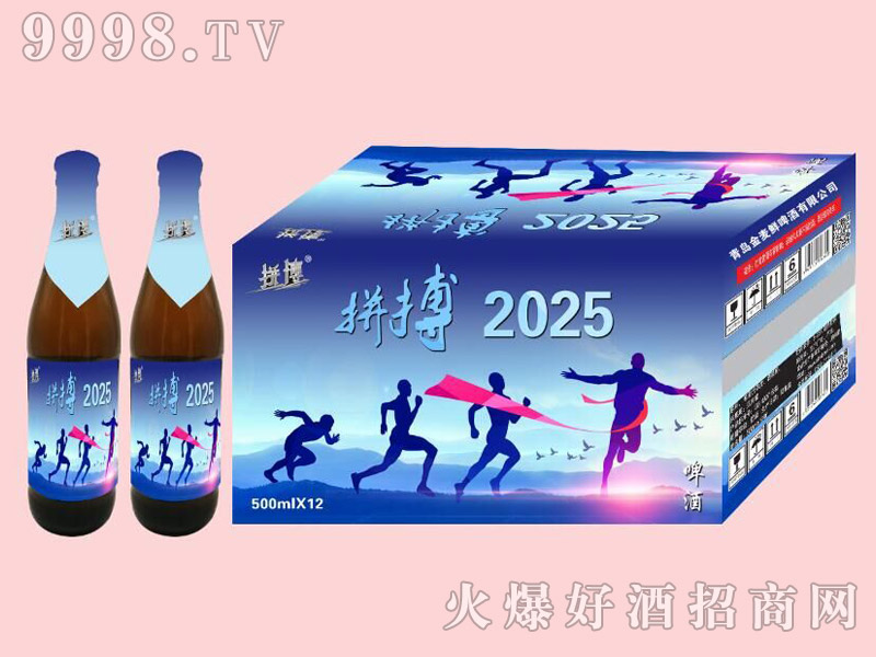 ƴ2025ơ500ml12ƿװ