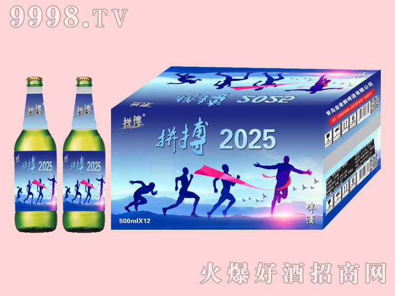 ƴ2025ơ500ml12ƿ