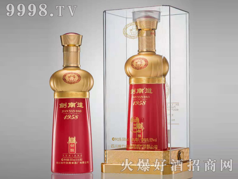 ϵ1958ŨͰ׾ơ52500ml