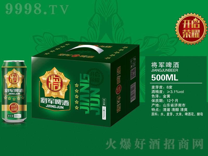 ơơ8 500ml