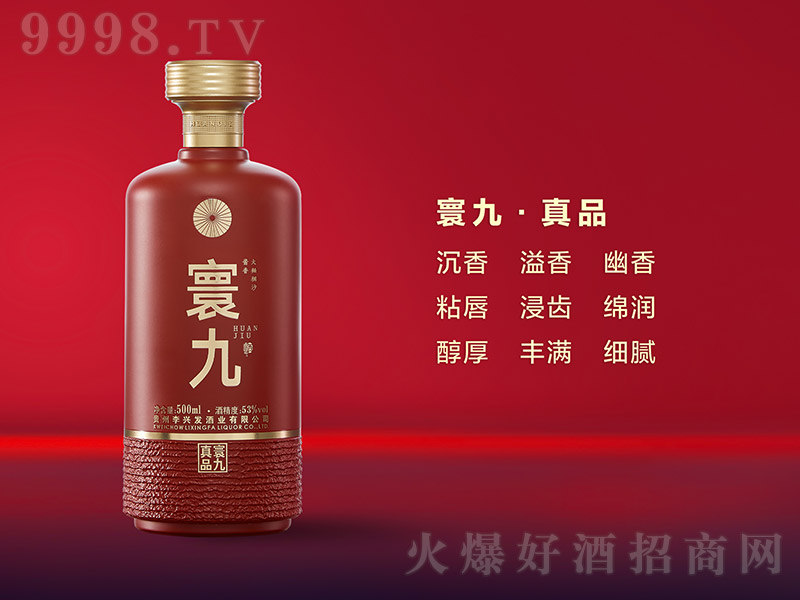 徾žơƷ ͡53500ml