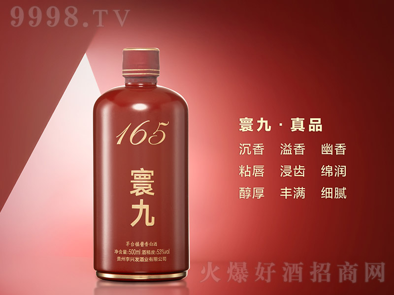 徾žơ165 ͡53500ml