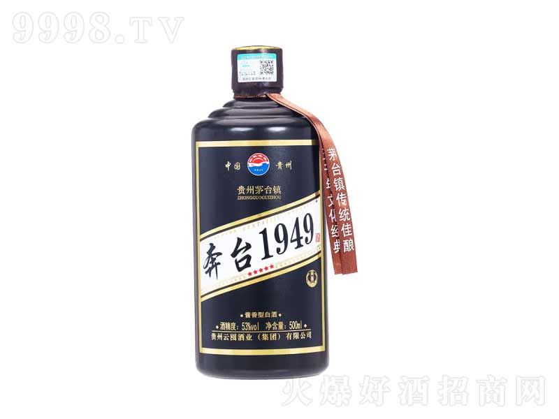 ̨1949ę́;ơ53500ml