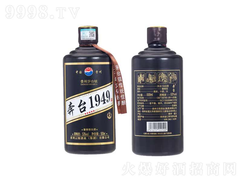 ̨1949èƹę́;ơ53500ml