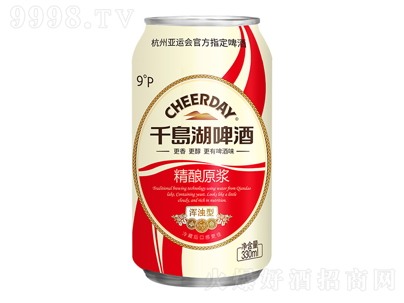 ǧơƾԭ9P 330ml