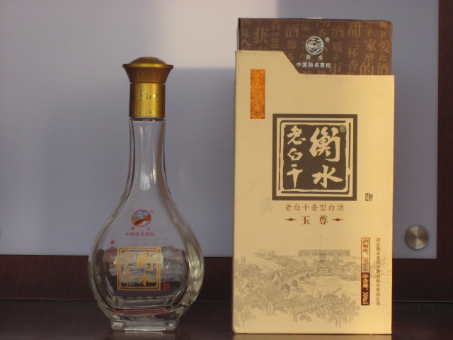 衡水老白干玉尊-酒类信息,酒类招商代理信息,免费发布酒类信息 - 火爆