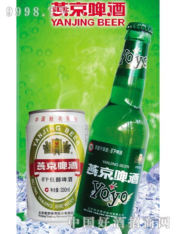 郑州龙振商贸有限公司的【燕京啤酒产品】代理