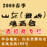 2009괺ɽΫǾƻ