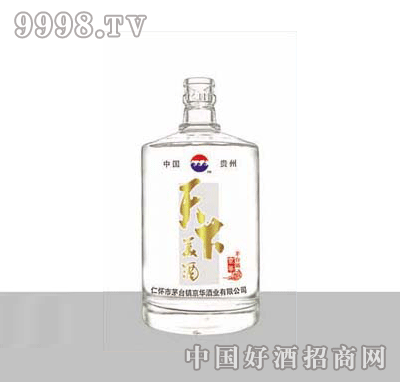 ײƿSL-053-600ml-еװϢ