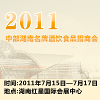 2011вϾʳƷ̻