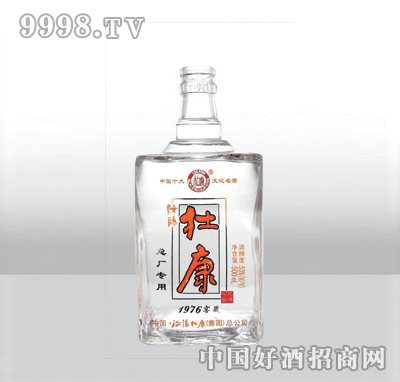 YC-G-011-500ml߰׾ƿ-еװϢ