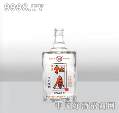 XY-263߰ϰ׾ƿ250ml-еװϢ