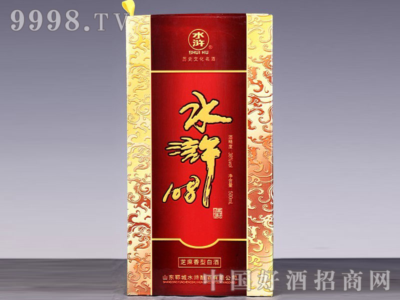 水浒108将酒