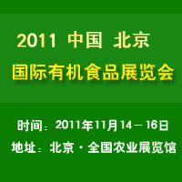 2011лʳƷչ