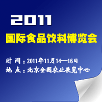 2011ʳƷϲ