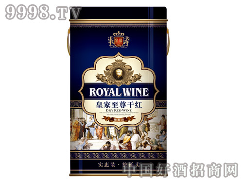 皇家至尊干红葡萄酒(铁桶)|远大酒业有限公司-