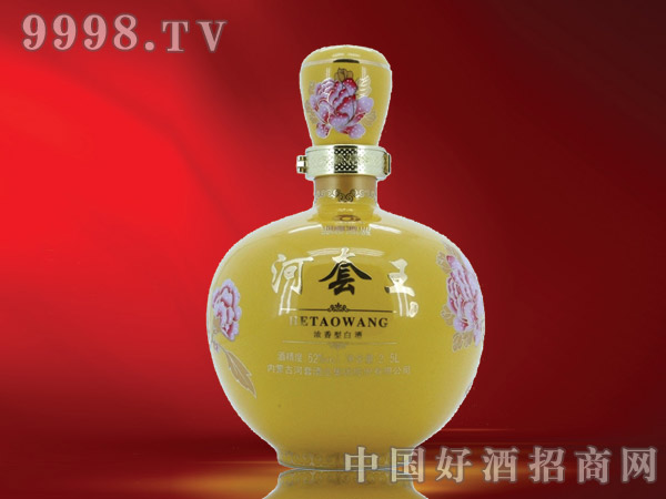 河套王酒_河套王酒价格_河套王酒厂家招商_河套王酒代理批发_火爆好酒招商网【9998.TV】