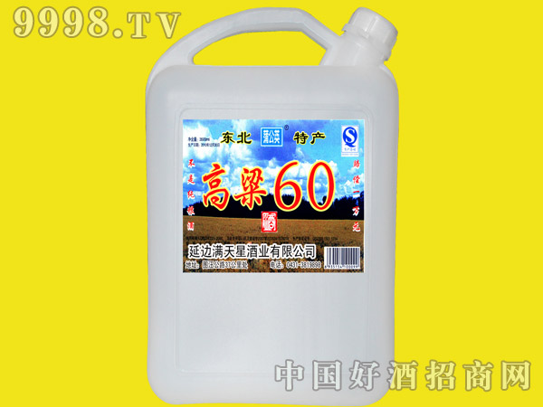  3500ml