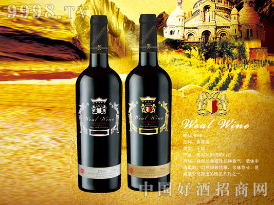 WEAL-WINEϼ-Ϣ