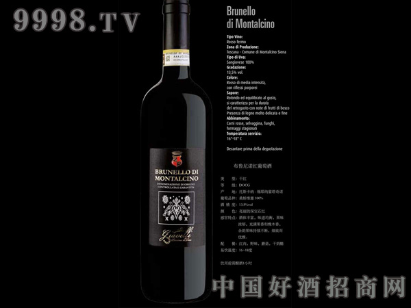 ԭװBrunello di montalcino ³ŵ 2005