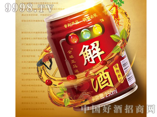 饮料现火爆招商中-香港亚马逊集团有限公司(苏