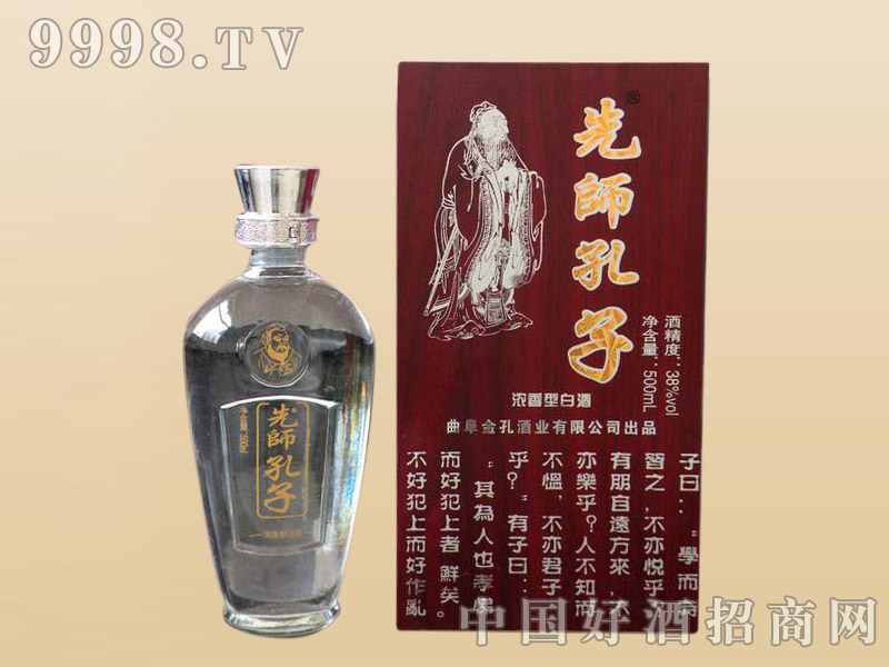 先师孔子_山东曲阜孔府家酒业有限公司火爆招商-火爆好酒招商网【9998