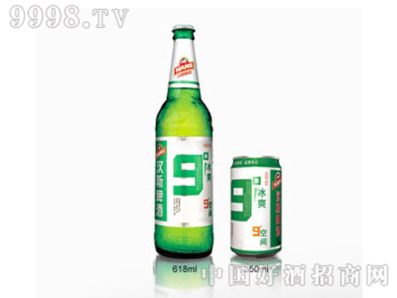青岛啤酒西安汉斯集团有限公司【汉斯9度产品