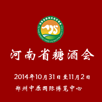 2014ʮʡǾƻ