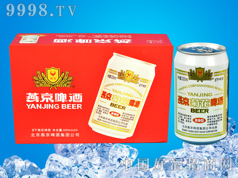 燕京8°菊花啤酒|沈阳燕京啤酒有限公司-啤酒