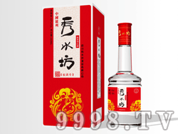 开发,定制,包销_精品展示-泸州秀水坊酿酒厂(秀水坊酒