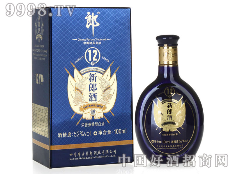 新郎酒(12-52度500ml