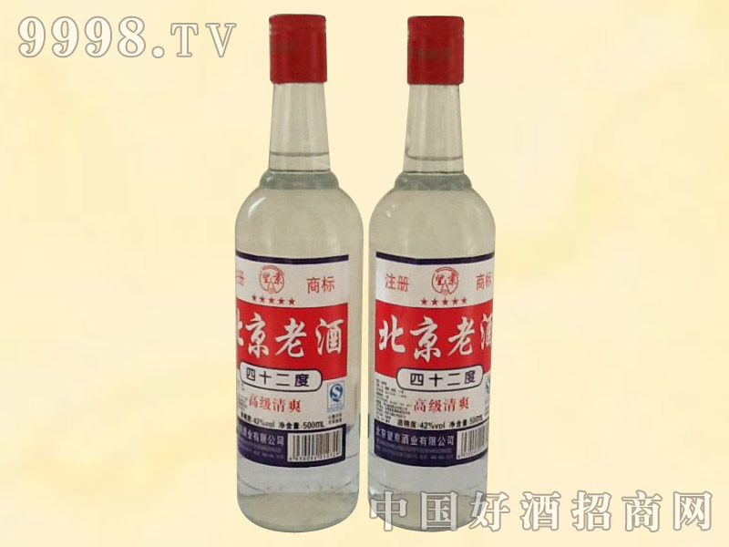 42°北京老酒|北京望京酒业有限公司-白酒招商