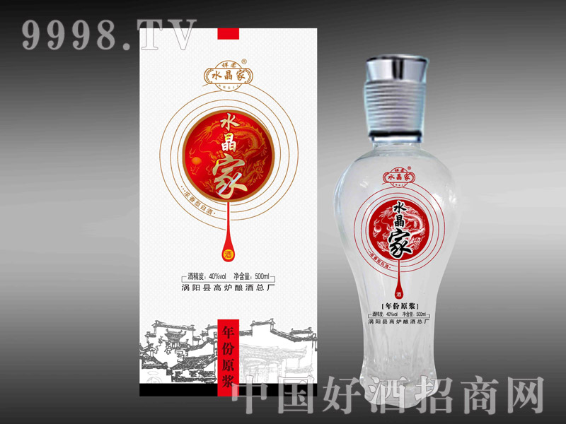 水晶家新款(红标)|安徽省高炉酿酒总厂-白酒招