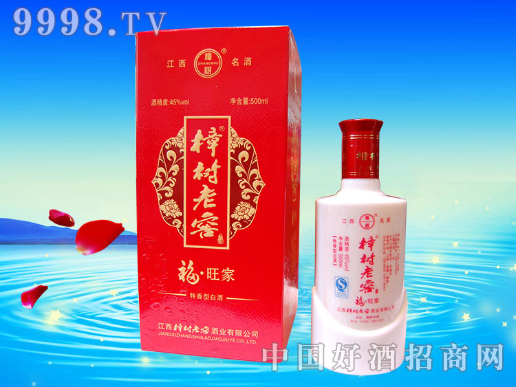 好酒产品库 您要找的是: 樟树老窖酒 产品信息   江西樟树老窖酒业