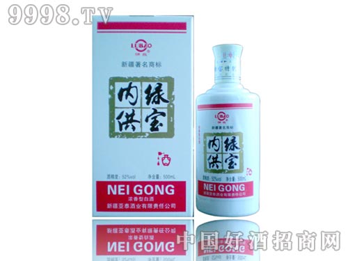 绿宝内部用酒500ml|新疆亚泰酒业有限责任公司-白酒招商信息-火爆好酒