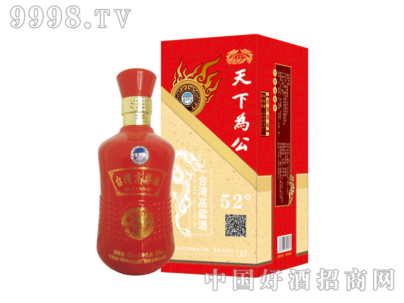 500ml台湾高粱酒52度(天下为公)