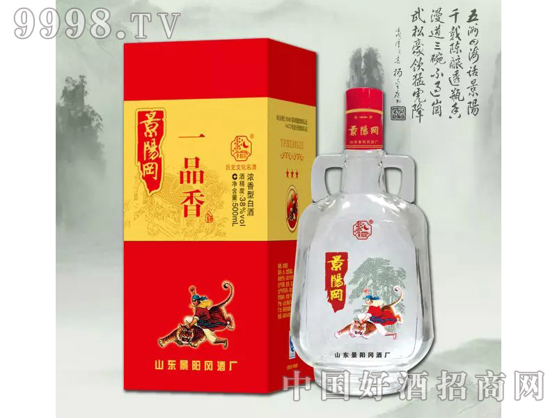 您要找的是:景芝酒 产品信息