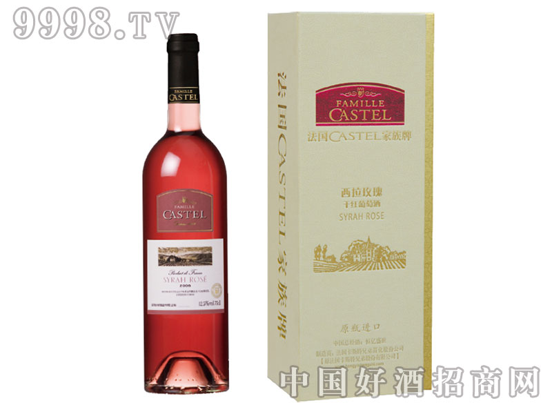 Castel家族·西拉玫瑰高级干红葡萄酒|北京佰香