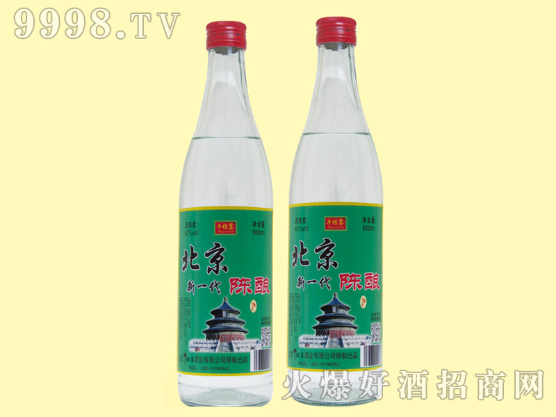 һ42500ml