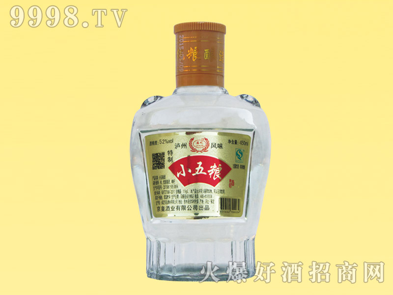 С52450ml