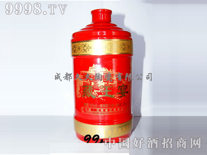 藏王宴红500ml酒瓶