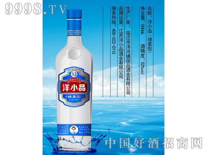 СƷơ52᡿500ml-׾Ϣ