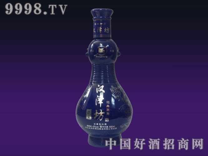 汉泽坊酒--经典至尊(秦皇)|河北汉泽坊酒业酿造