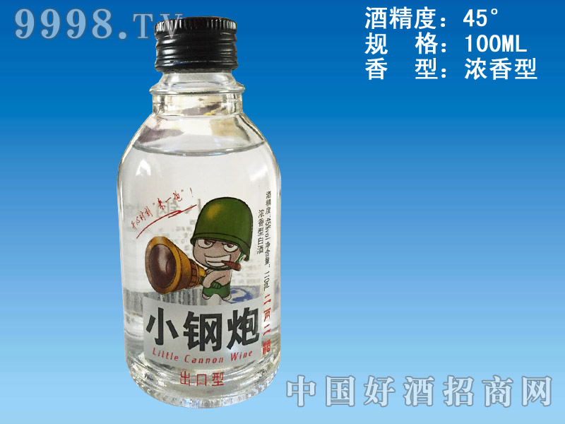 小钢炮酒110ml-白酒招商信息