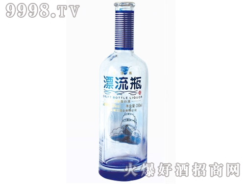 郓城金鹏玻璃酒瓶 · 安酒漂流瓶(蓝)|山东郓城