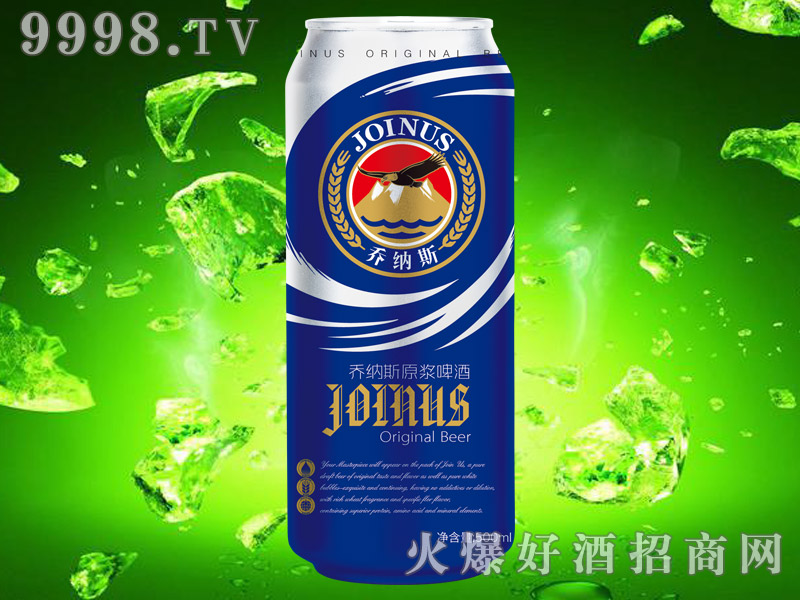 贵州乔纳斯啤酒有限公司