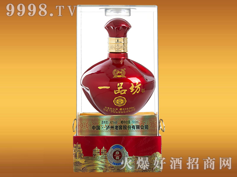 您要找的是一品坊酒产品信息